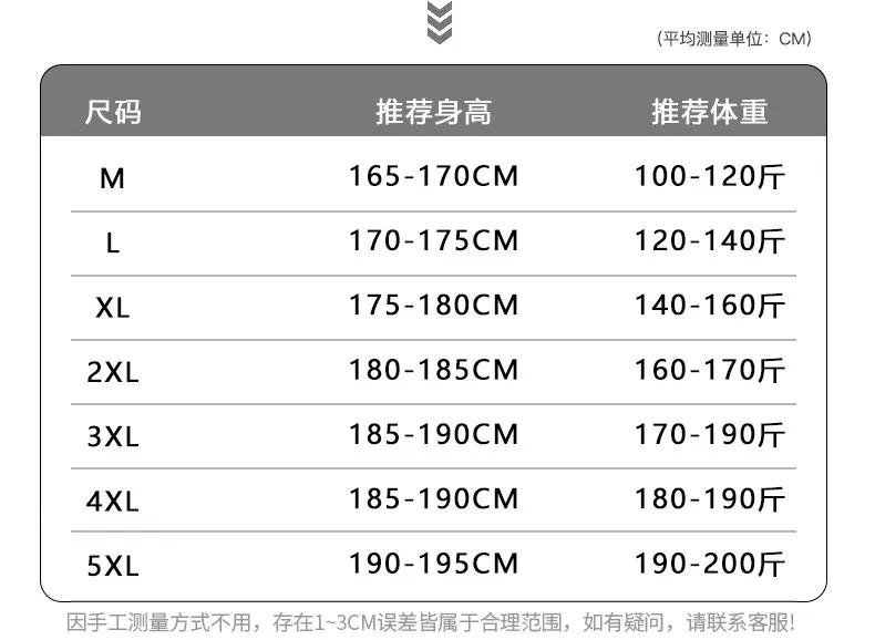 Casual work pants men's spring and autumn Japanese style Hong Kong style straight leg men's pants with multiple pockets, trendy black men's fashion brand ins loose paratrooper casual pants, thick American logging ankle pants