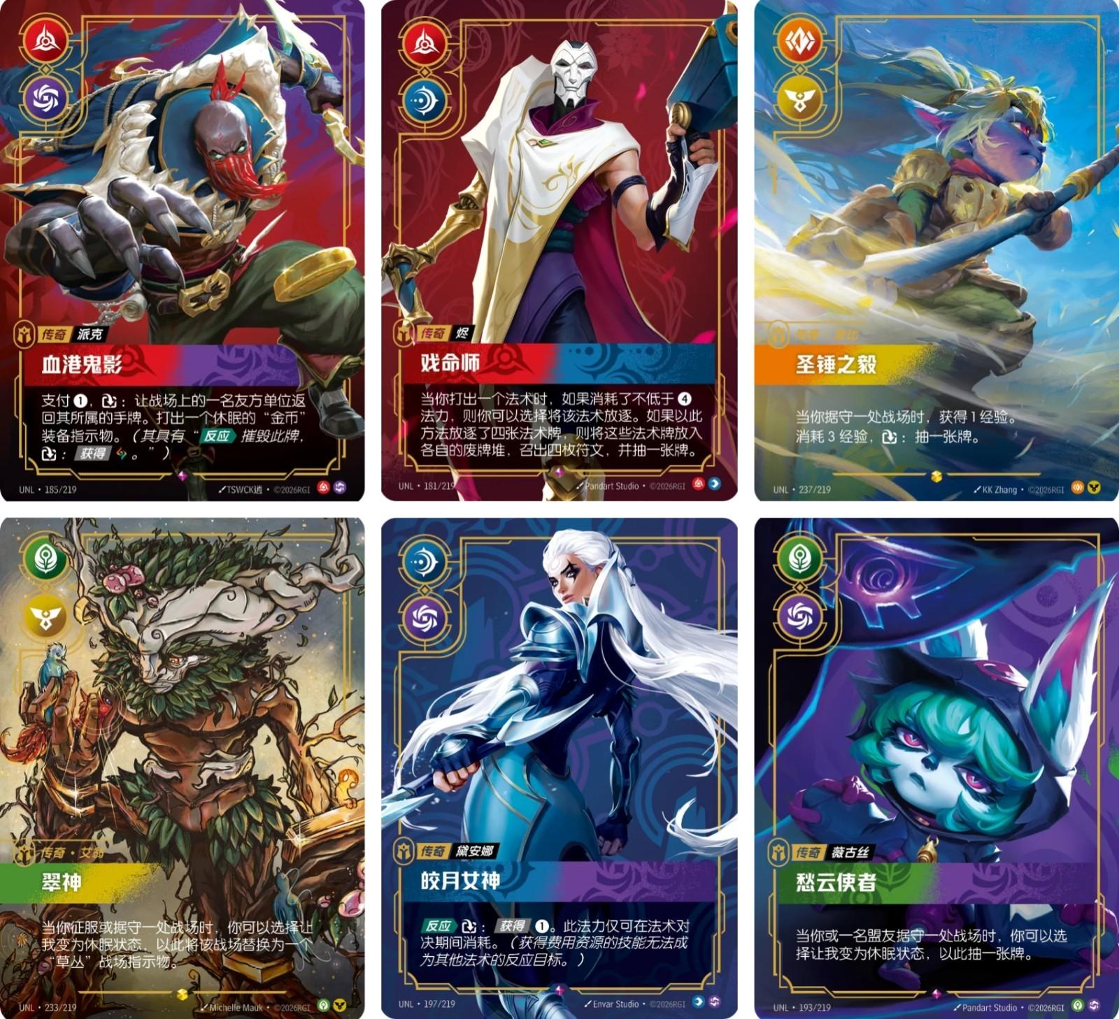 NEW Riftbound 3.0 : League of Legends Chinese UNLEASHED UNL Jumbo&Slim Booster Box/packs Sealed Chance to Pull Baron Nashor