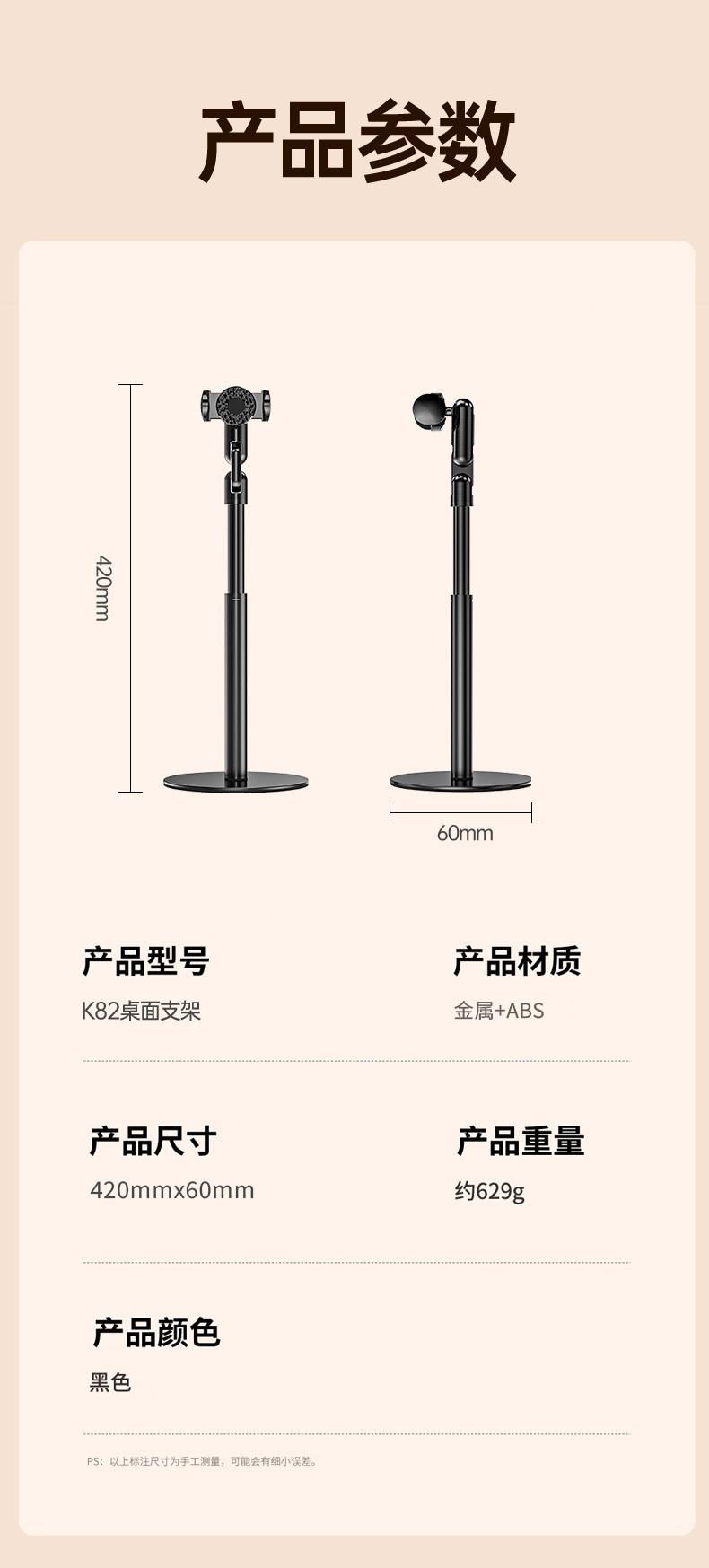 Hot Selling Rotating Adjustable Telescopic Phone Tablet Stand for Shooting Overhead Videos Magsafe Stand