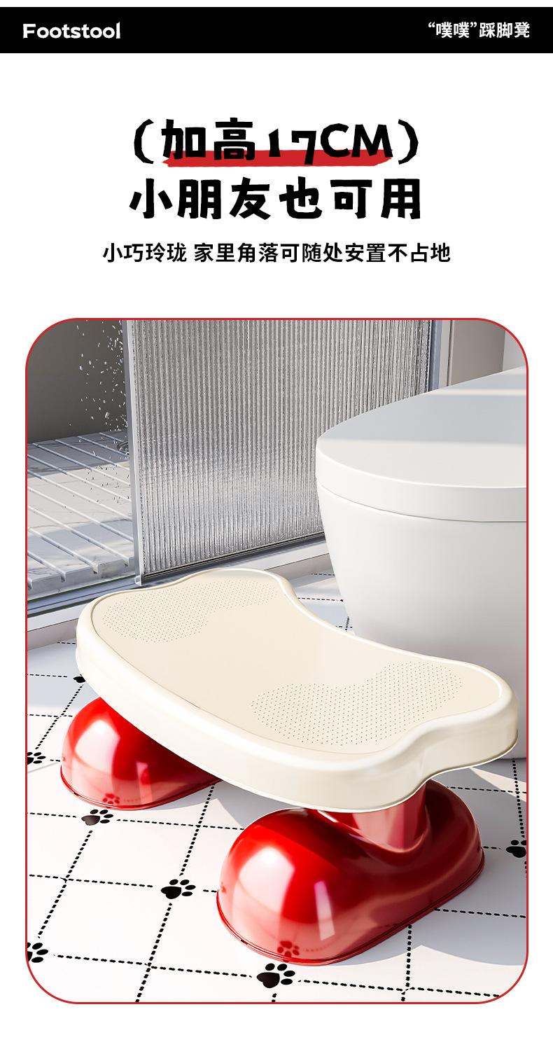 Bathroom toilet seat, anti-slip toilet seat, suitable for defecation, adult/elderly/child toilet step stool