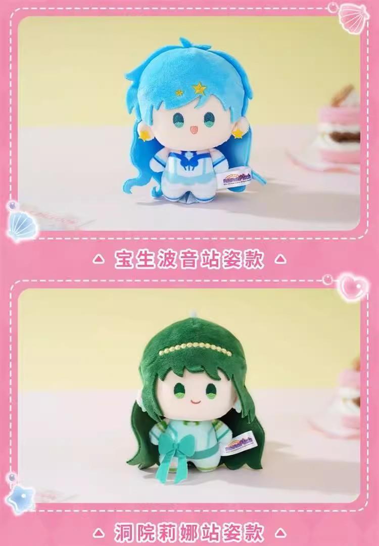 New Genuine Mermaid Melody Pichi Pichi Pitch Blind Box Nunu Pendant Nanami Lucia Doll Peripheral Mystery Box Ornament Gift Toys