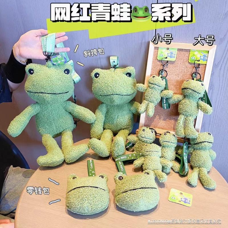 Internet celebrity explosion green plush frog doll buckle rope creative cute little frog bag keychain pendant
