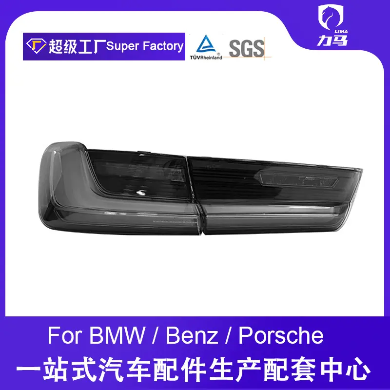 Suitable for 2019-2024 BMW 3 Series G20 modified Venom Black Warrior G28 taillight assembly LED running lights and brakes