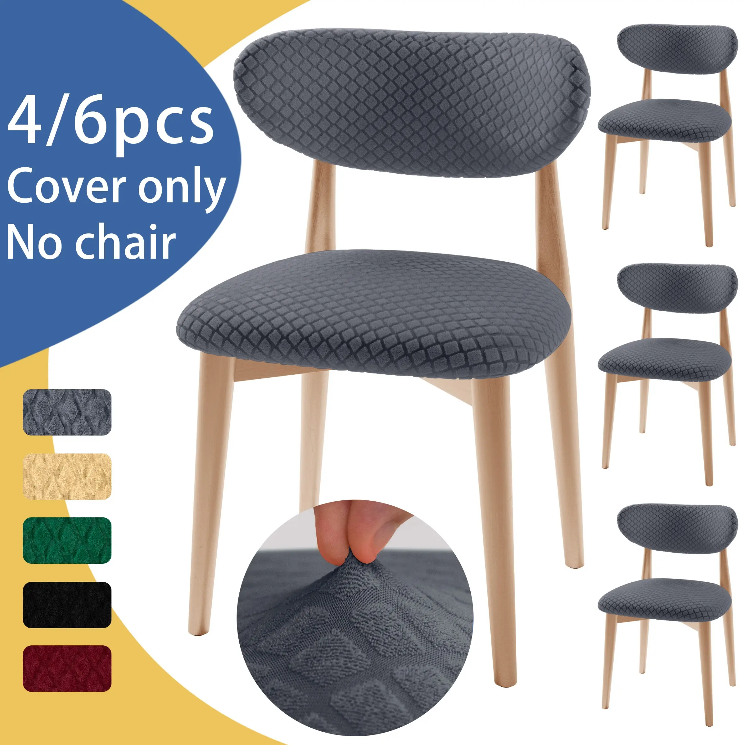 4/6pcs Rhombus Jacquard Polar Fleece Chair Covers, Suitable for Living Room Bedroom Restaurant Hotel, All-Season Universal Chair Covers