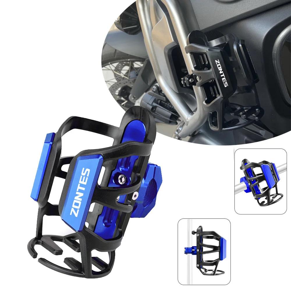For ZONTES 368G 368E 368M 350E G1 125 125U G1 150 310T 310X 703F Motorcycle Beverage Water Bottle Cage Drink Cup Holder Mount