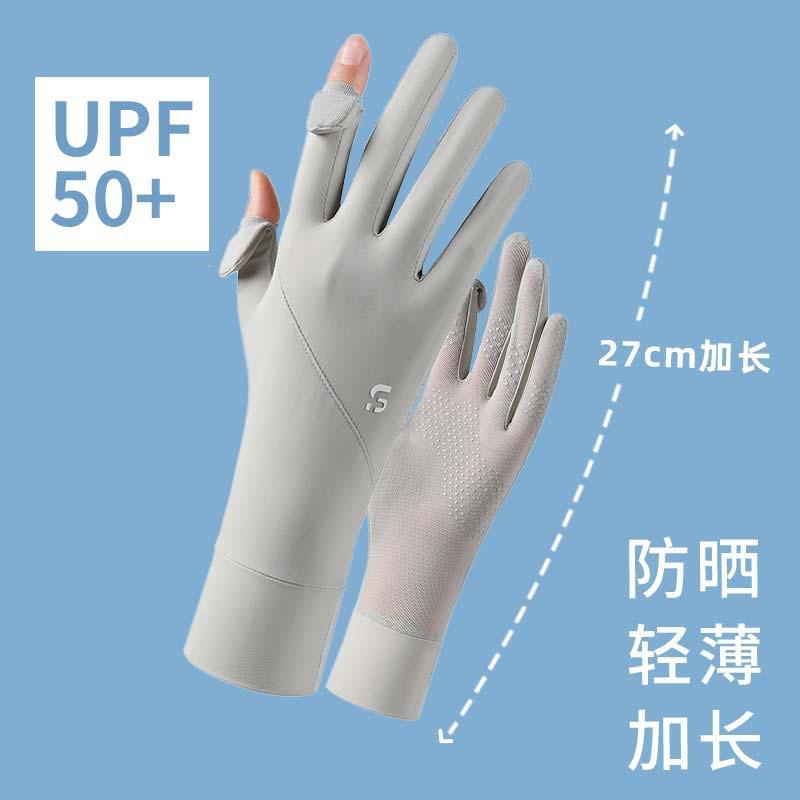 Extended ice silk gloves women's UV protection driving electric vehicle touch screen riding non-slip thin summer sun protection gloves women