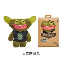 Luminous Series - Laughing Monster (Green)