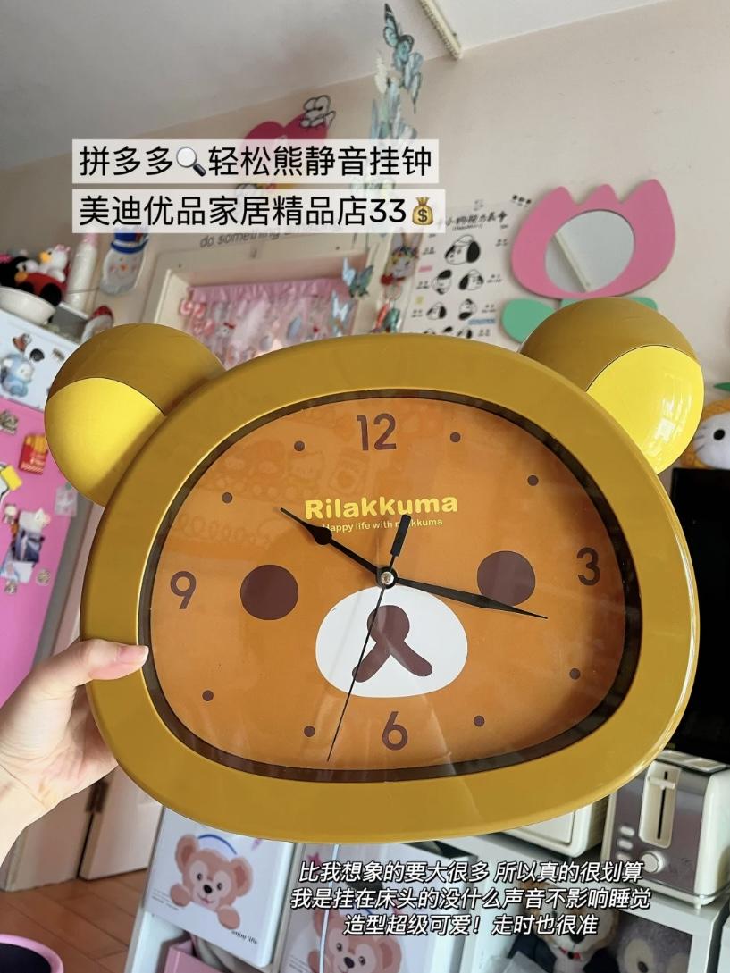 【Rare】Rilakkuma LED Clock リラックマ 時計 Rilakkuma Anime Peripheral Wall Clock Alarm Clock Cute Cartoon