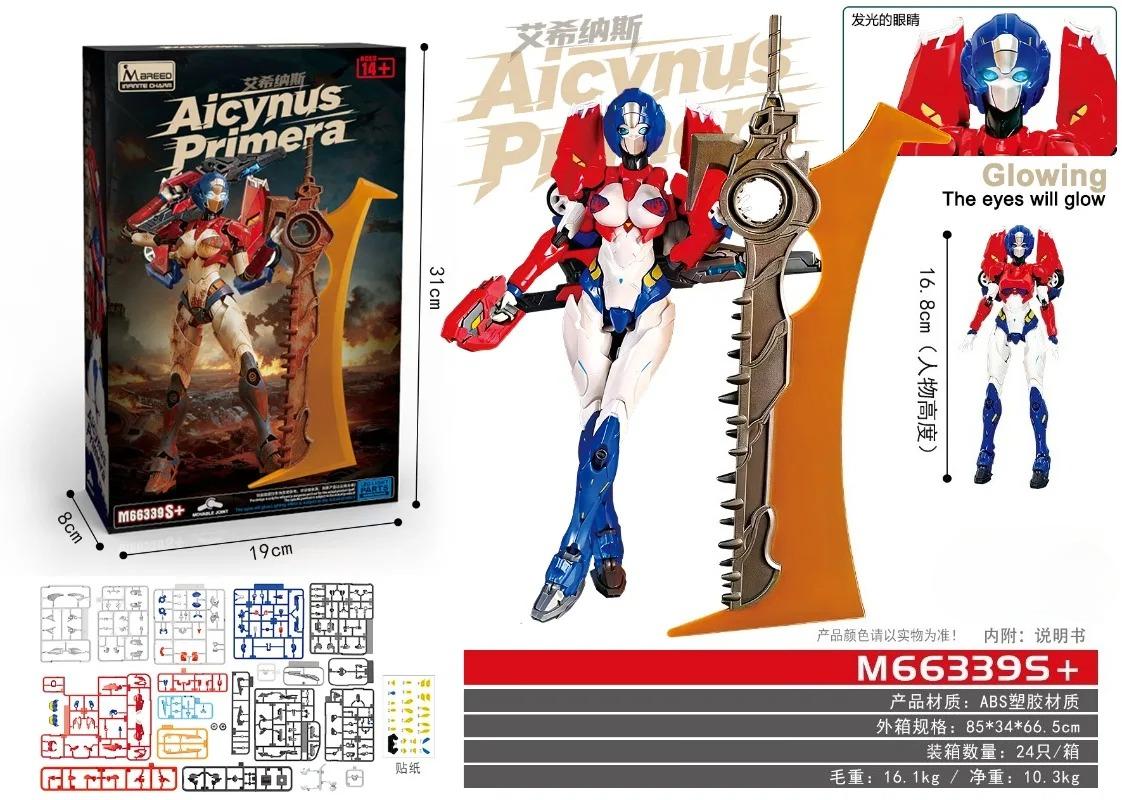 Deformed Toys Alsi Charming Ai Xi Mecha Red and Blue M66339S+ Assembly Toys Collection