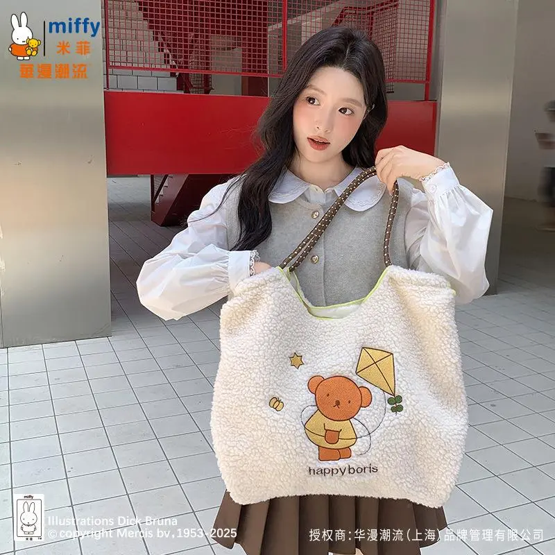Miffy Kawaii Tote Bag Beige Rabbit Pattern Soft Fuzzy Handbag With Keychain Pendant For Women Daily Shopping Travel Casual Use