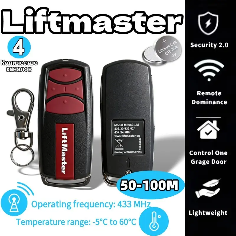 Liftmaster Me960-Lm Garage Door Remote Control, 4-Key Wireless, 433mhz Multi-Frequency, Cr2032 Battery, 50-100m Range, Garage Door Opener