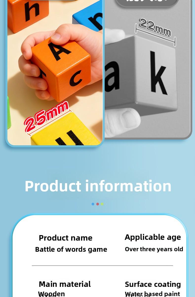 Children's English spelling contests, early education alphabet blocks, learning aids, English board games and toys