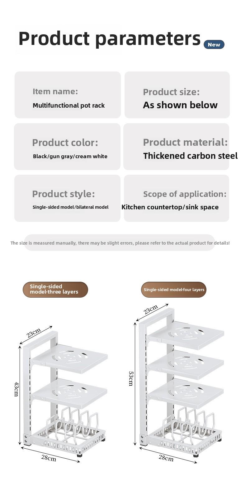 Household goods kitchen multi-functional 7-layer shelves, 304 carbon steel material, rust-proof, load-bearing strong shelves