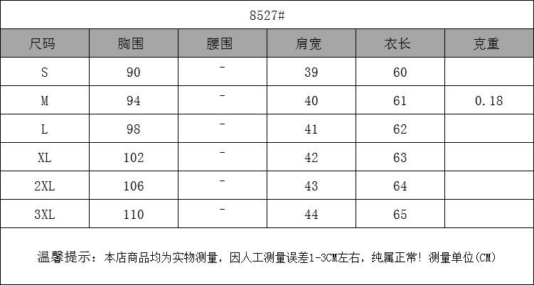 2025 Off-Shoulder Tassel Lace Patchwork One-Shoulder Bell Sleeve Lace Top Women's Fashion Shirts Womenswear Blouse Fitted