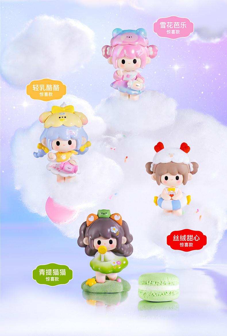 1236. UUTOY Sweety Land Series Mini Figures Blind Box