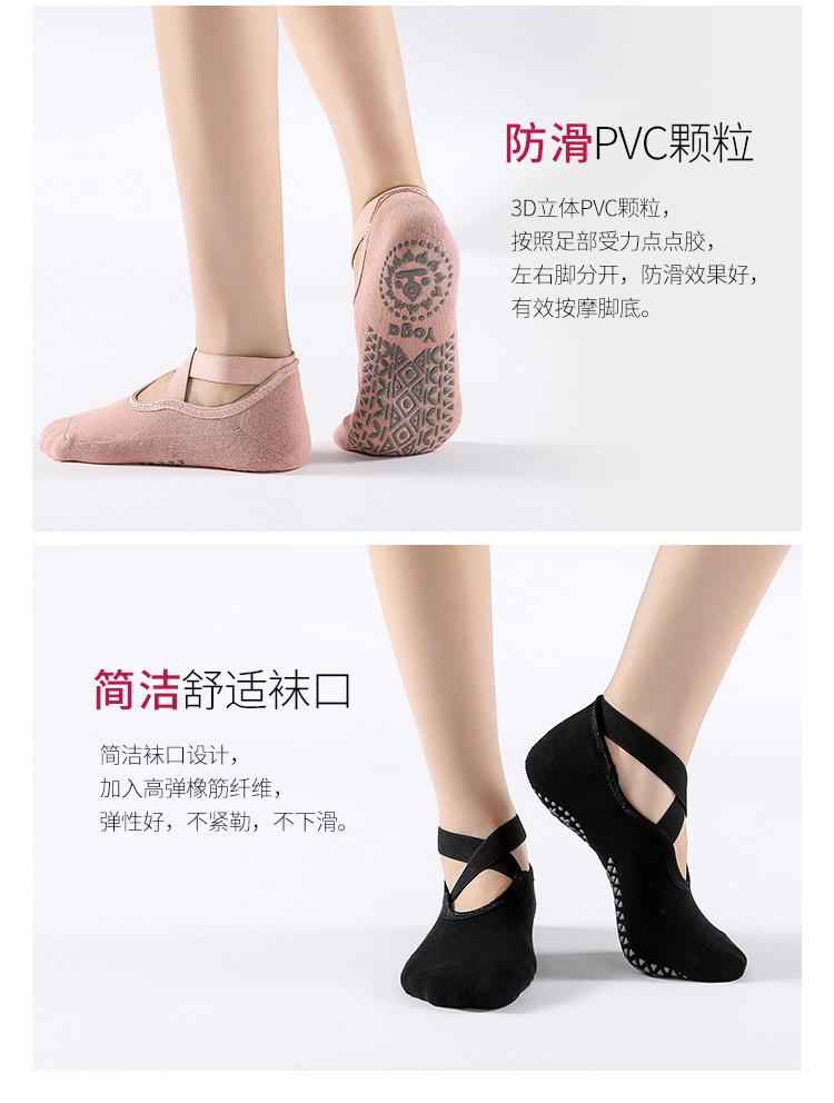 Yoga socks with terry lining, non-slip yoga socks, dotted round-toe breathable floor socks, fitness sports socks, Pilates socks