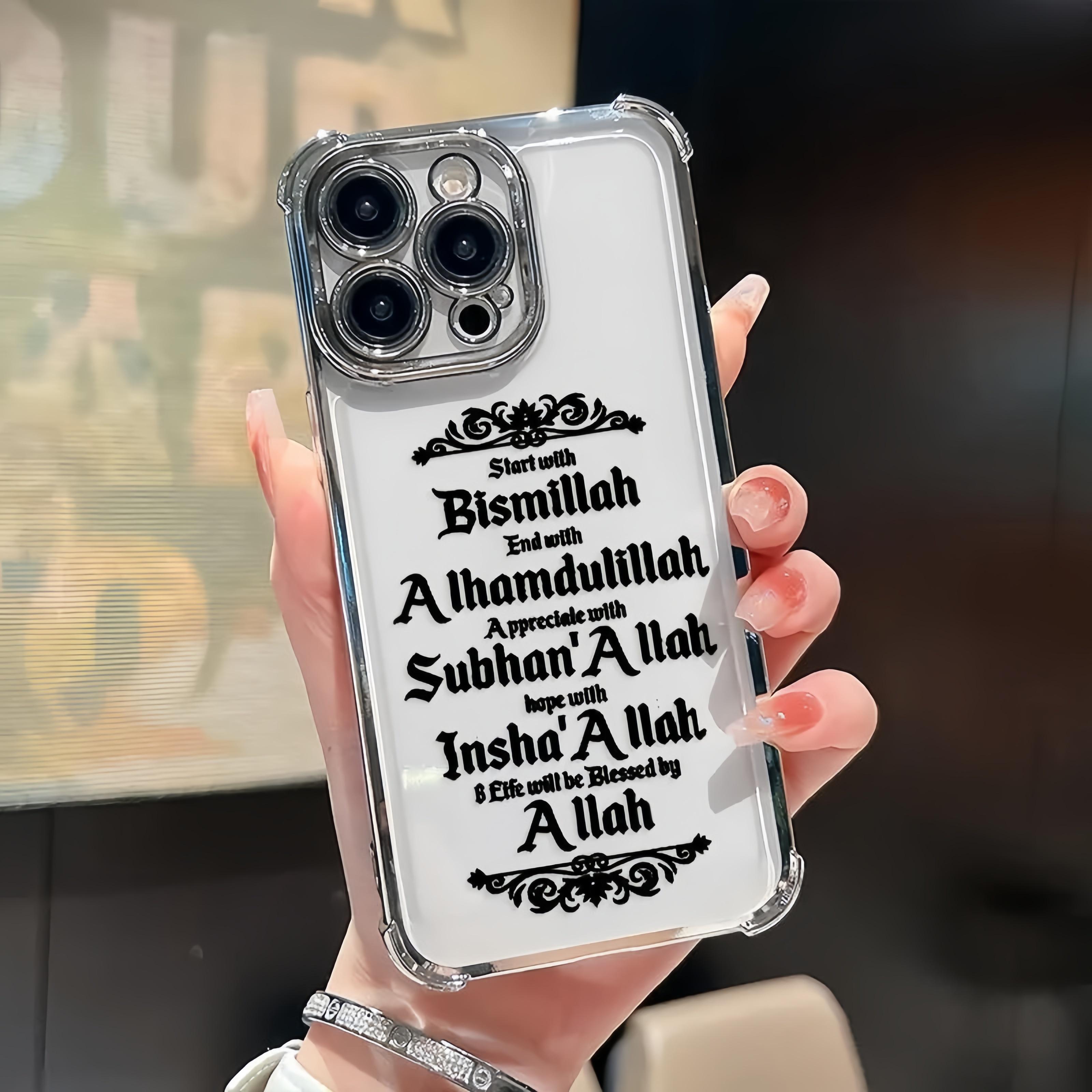 Islamic Blessing Letter Design TPU Phone Case Transparent Electroplated Protective Cover for iPhone 17 Air 16 Pro Max 15 Plus 14 13 12 11 E Full Lens Protection Slim Lightweight Four-corner Drop Protection