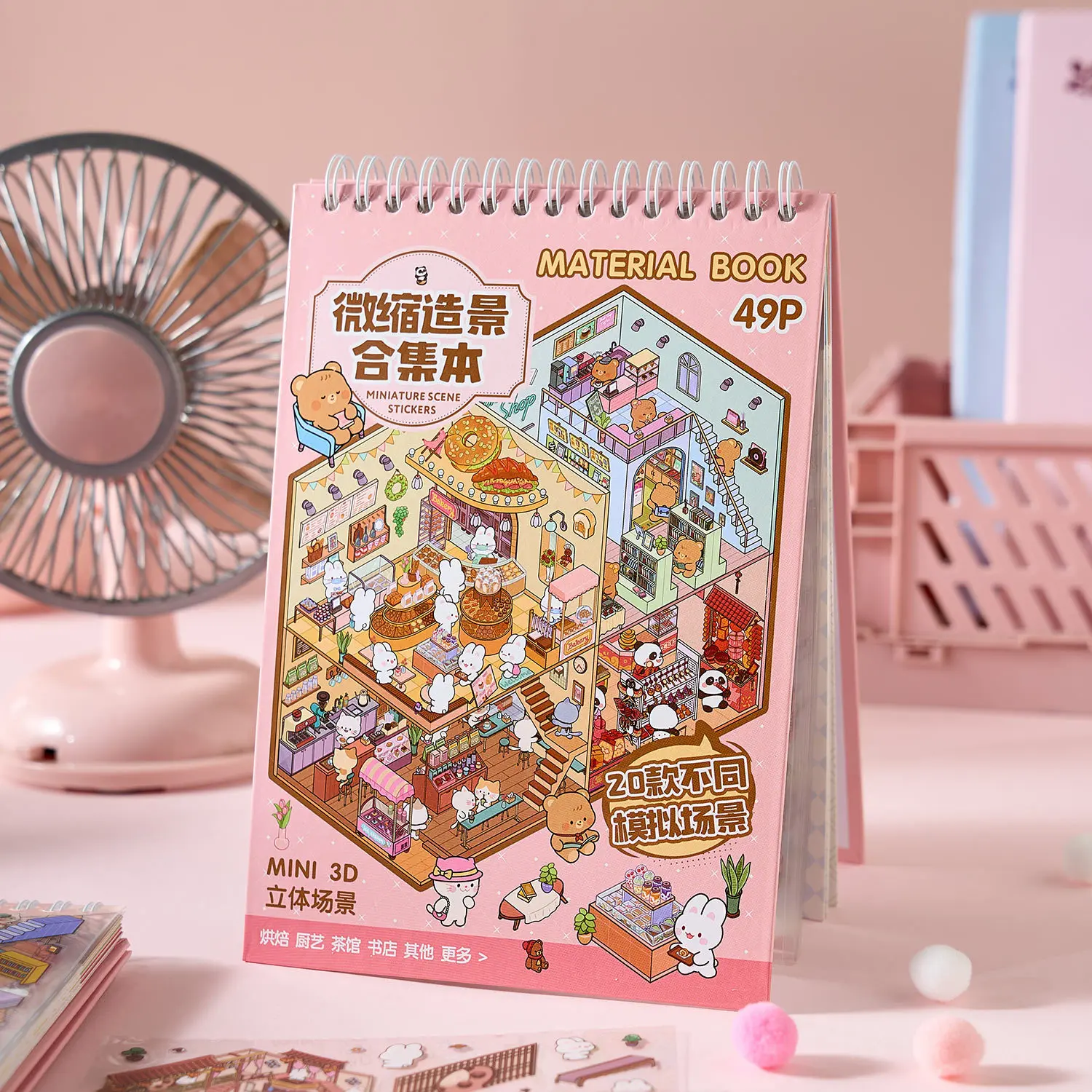 3D Scene Sticker Book with 49 Cute Cartoon Stickers, DIY Decorative Stickers for Journals & Diaries, Stress Relief for Adults & Kids