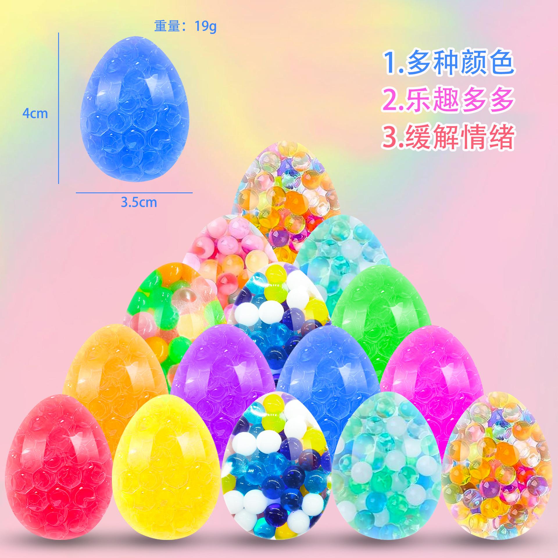 Easter vent water drop egg pinch music decompression toy