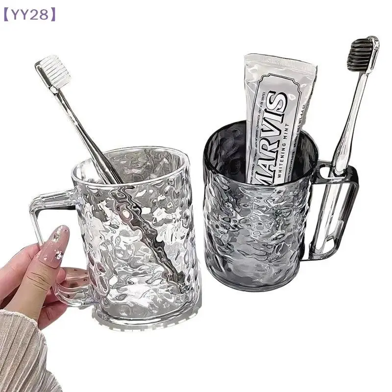 YY28 Round Compact Plastic Bathroom Tumbler, 8*11*10.5cm Lightweight Glacier Ripple Transparent Cup with Handle Grip & Comfortable Lip Feel, Portable for Home Use