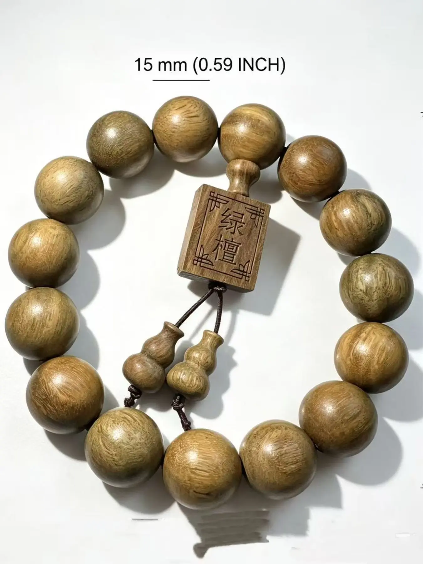0.59inch Argentine Sandalwood Large Bead Bracelet, 15mm Natural Sandalwood, Unisex Jewelry, Men's and Women's Handmade Bracelet, Boho Style Beaded, Bohemian Versatile Jewelry