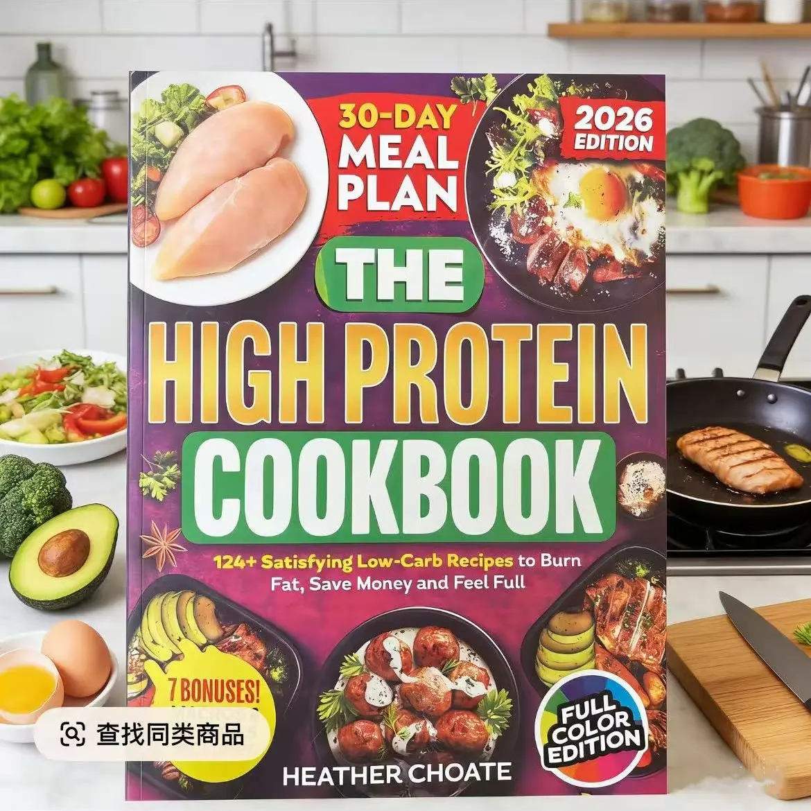 High Protein Recipe Book 2026 Edition, 30-Day Weight Loss Diet Plan, Low Carb Healthy Eating Guide, Essential Nutrition Resource