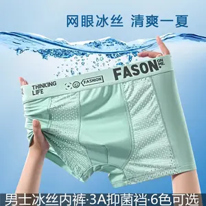 Underwear Man 2025 Men's underwear ice silk breathable thin trendy young four-corner waistband men's boxer briefs
