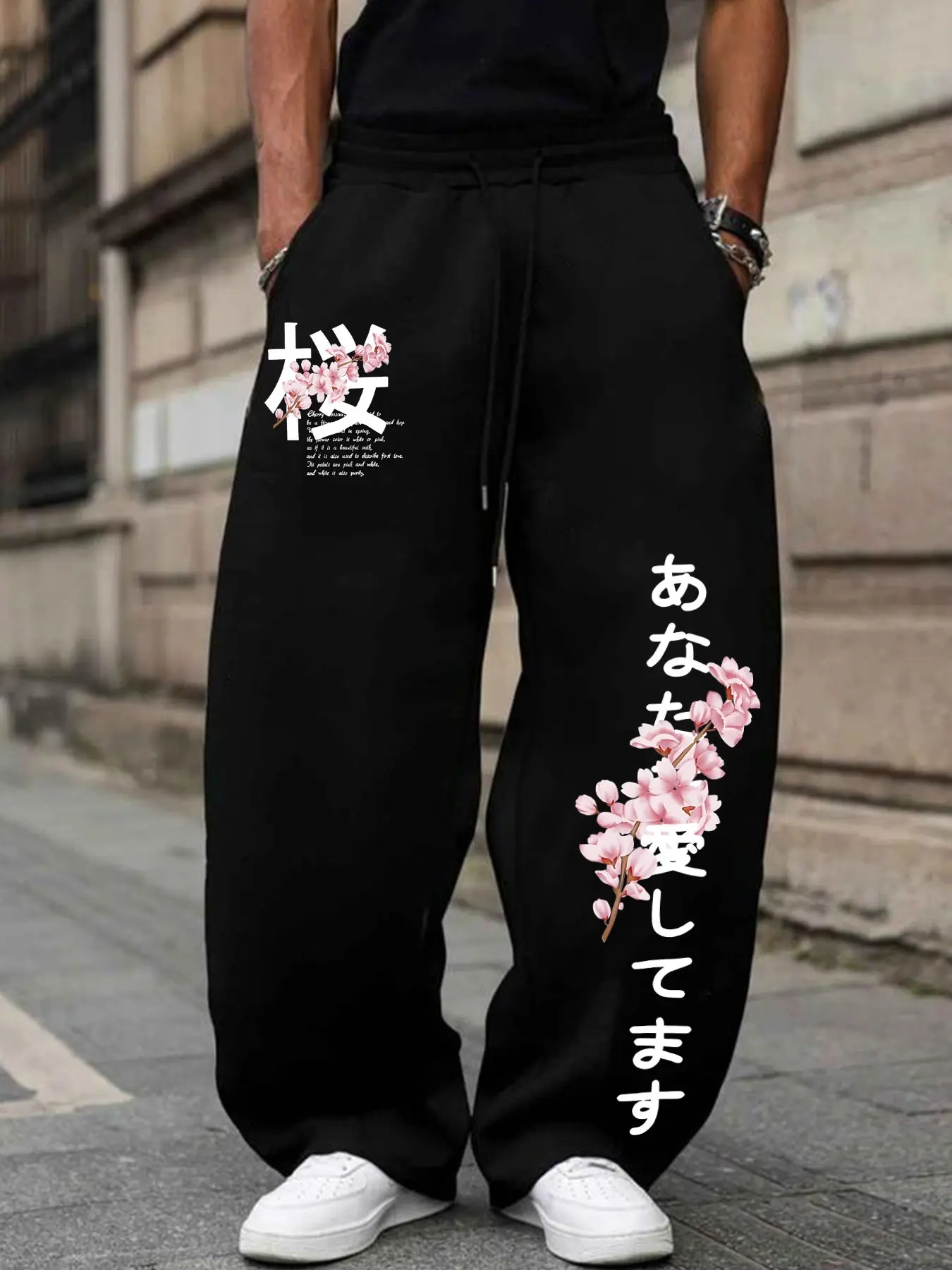 Men's Loose-Fit Jogger Pants, Vintage Japanese Cherry Blossom Design, Soft Functional Bottoms, Perfect for Casual Wear