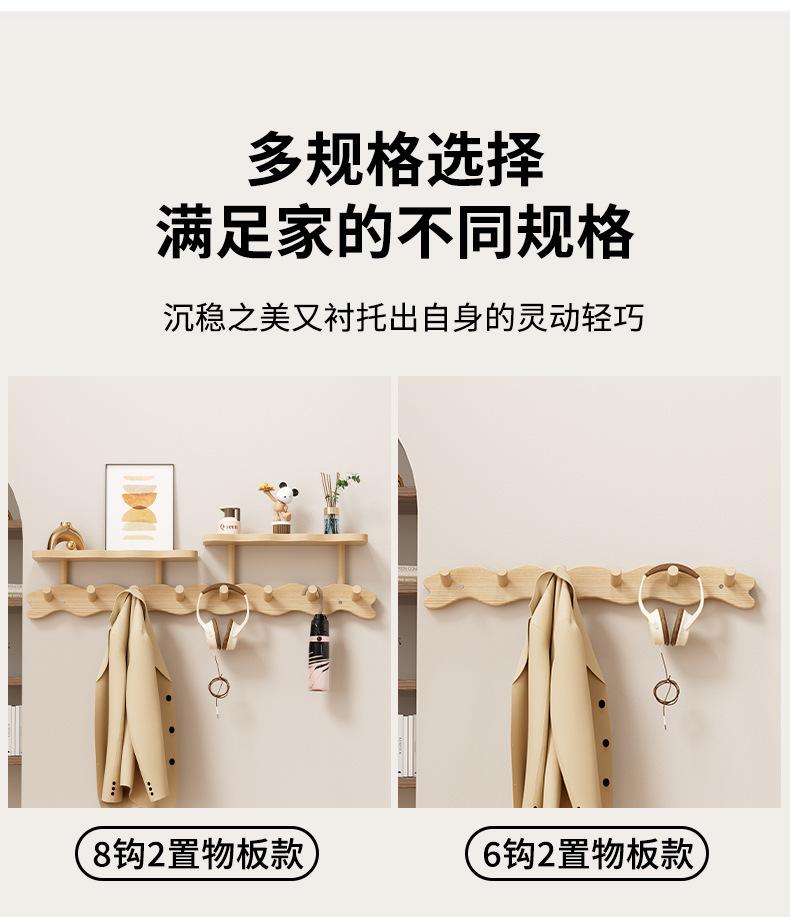 Non-Porous Bamboo Partition Storage Hook 3-5 Years Old Alpine Bamboo Material Double-Layer Storage for Entryway Reinforced Hook and Thickened Shelf Suitable for Bedroom Living Room Wall Storage Rack