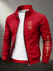 Men's Stand Collar Zip Up Windbreaker Jacket, Japanese Kanji "Destiny" Calligraphy Samurai Sword Print Lightweight Casual Outerwear, Asian Harajuku Streetwear Daily Coat #KanjiPrintJacket #SamuraiSwordOuterwear #HarajukuStreetStyle #ZipUpWindbreaker
