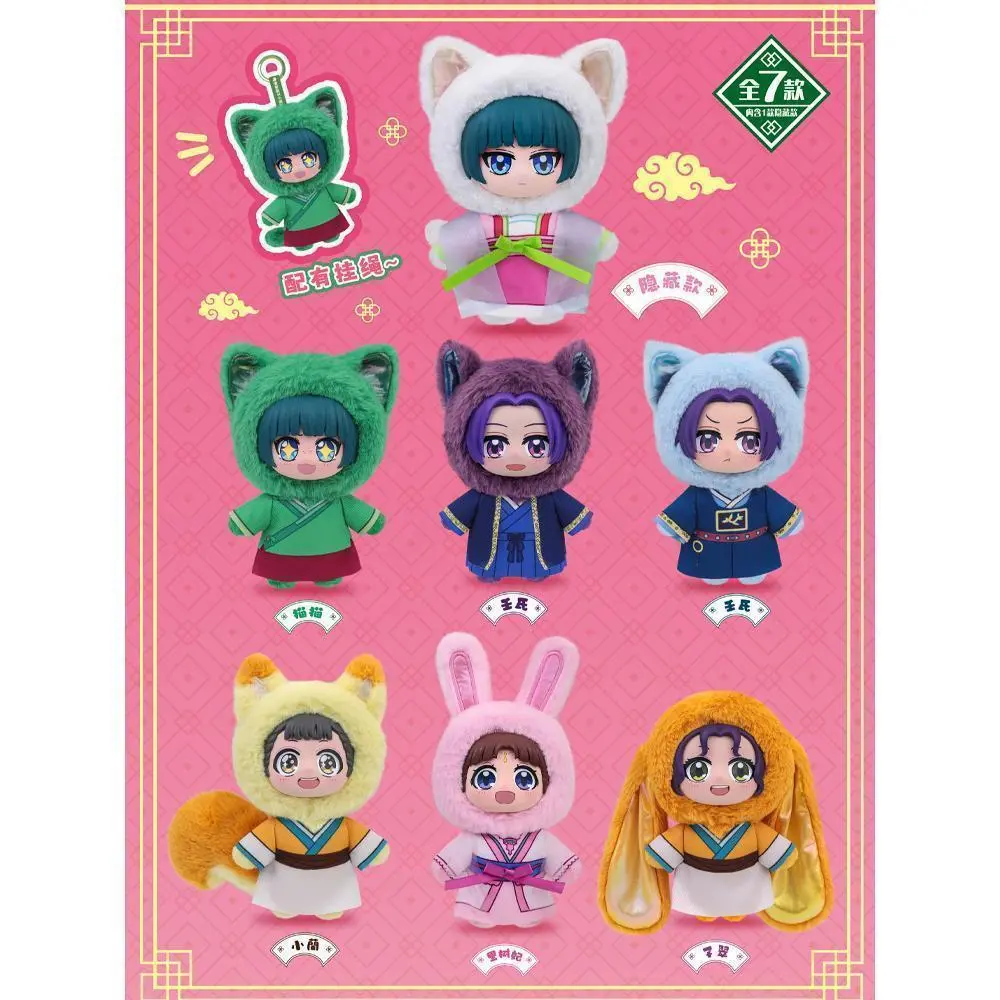 EAKI Genuine The Apothecary Diaries Cute Pet Pavilion Series Blind Box Anime Figure Mao Mao Risshu  Kawaii Cute Doll Toys Gift