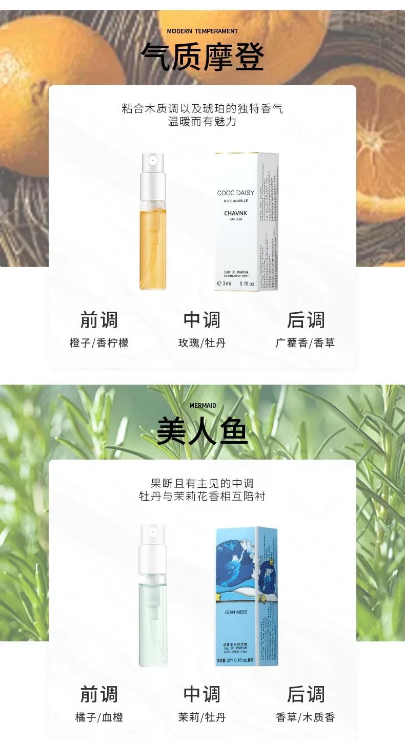 Portable 3ML Premium Perfume Long Lasting Fragrance Original Cologne Travel Size Atomizer Wholesale