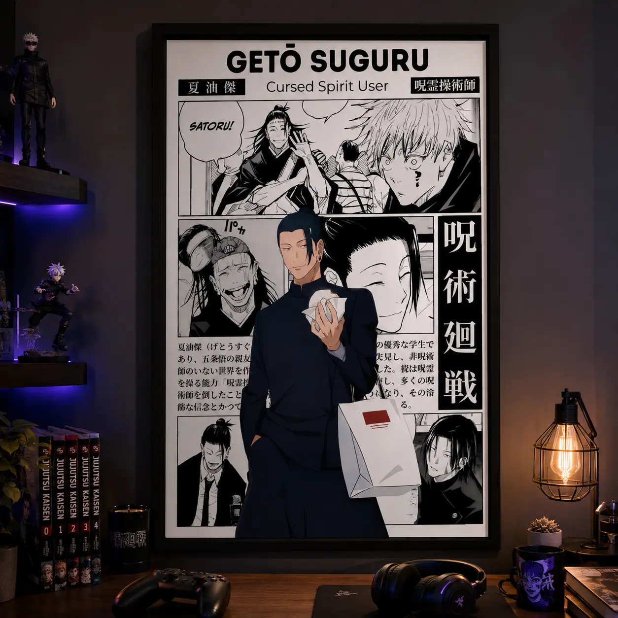 Geto Suguru Jujutsu Kaisen Anime Poster, JJK Manga Wall Artwork Prints, Home Decor Gift, Canvas Wall Art Print, Japanese Anime Room Decor for Bedroom Dorm Gaming Room Office, Manga Poster Gift for Anime Fans
