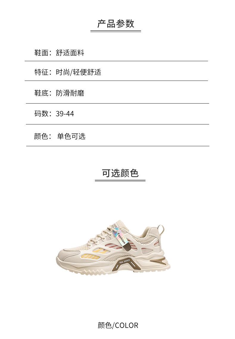 Men's new summer hot-selling breathable versatile casual youth running mesh lightweight sports shoes