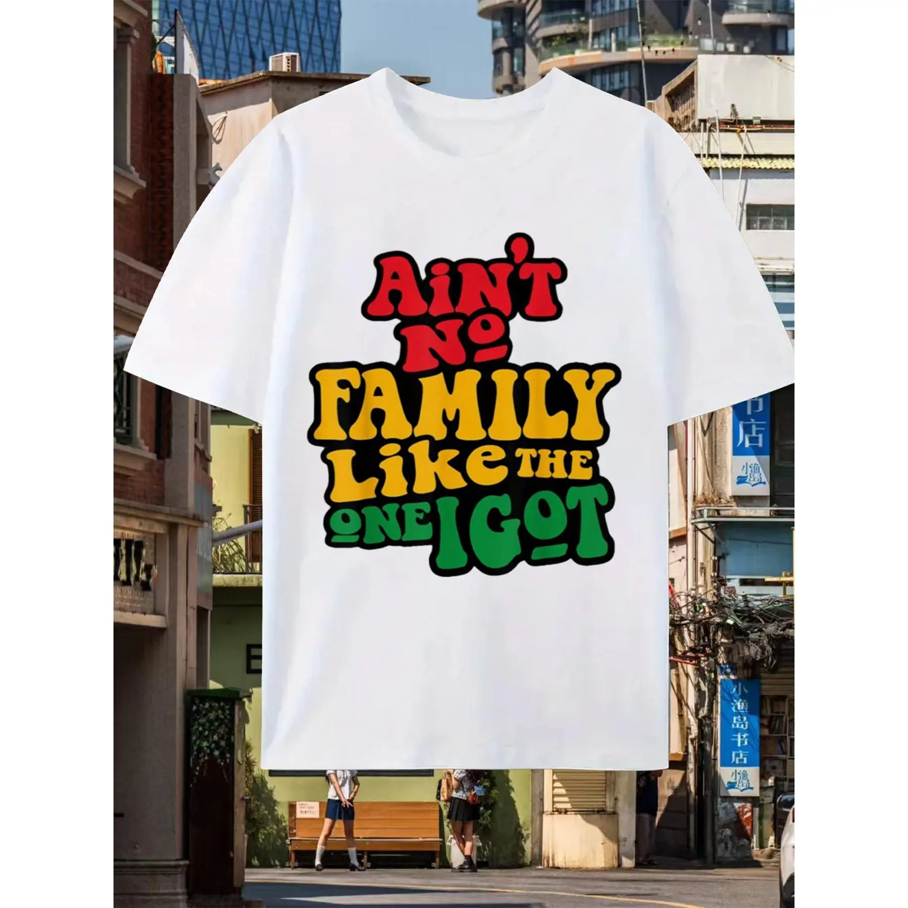 Fun Family Gathering T-Shirt - I have such a great family, no one else compares Heavyweight Crew Neck T-Shirt, Red, Yellow, Green Text - Classic Retro Style, Crew Neck Short Sleeve, Machine Washable, Suitable for Casual Sportswear, Comfortable T-Shirt