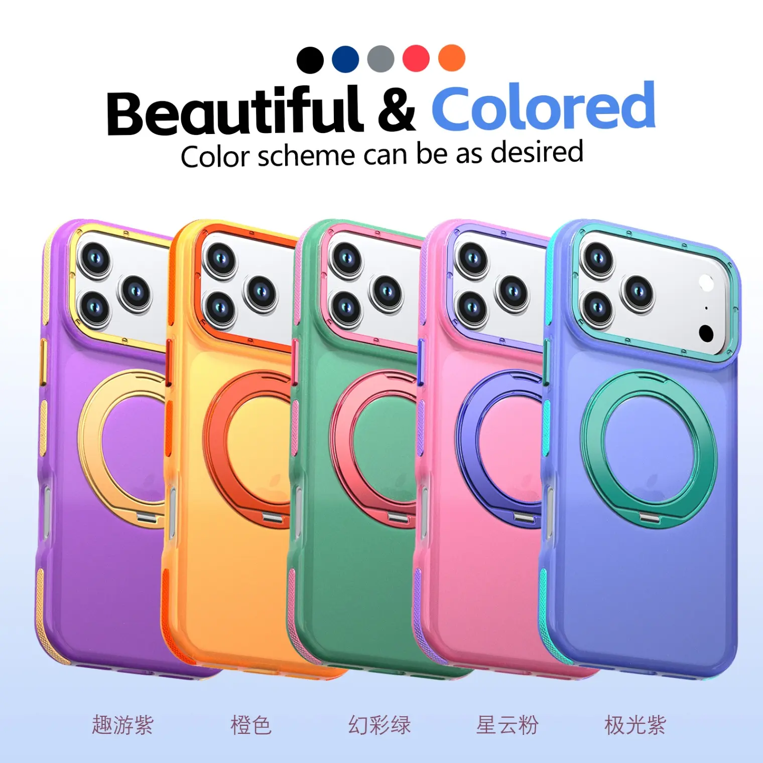 Iridescent Color Block Magnetic Phone Case & Cover for iPhone 17 Pro Max - 360° Rotating Stand, IP Metal Buttons, Micro Matte Anti-Fingerprint Stain-Resistant Back, High-Definition Transparent Casing, Magnetic Accessory Compatible