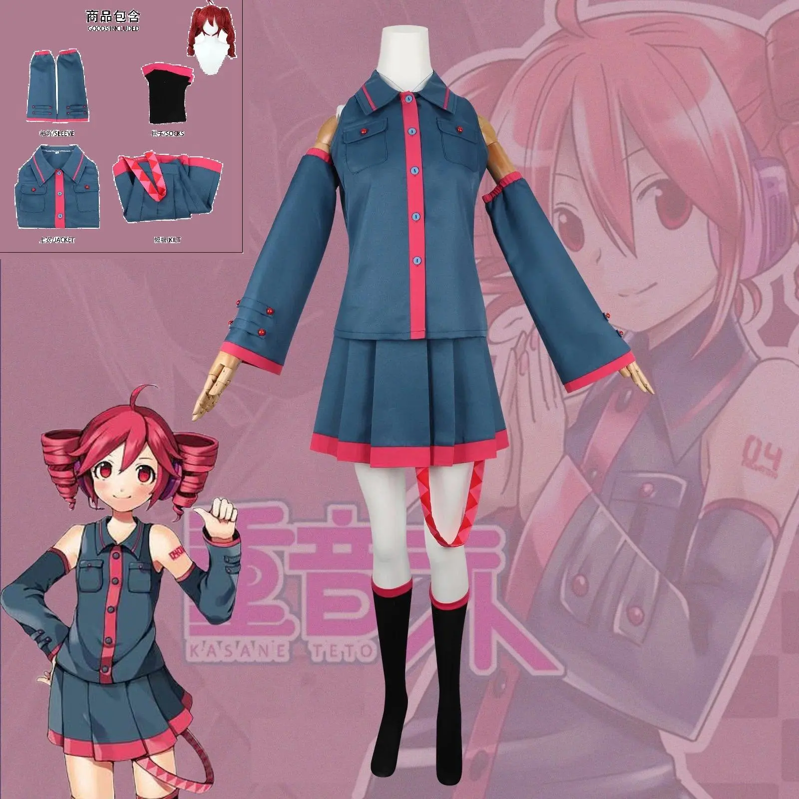 Anime In Stock Kasane Teto Blue Miku Cosplay Costume Wig Anime Mikuu UTAU Vtuber Halloween Carnival Party Women Performance Suit