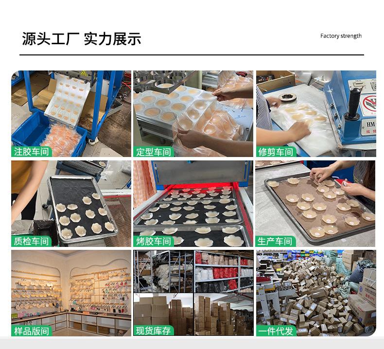 Cross-border silicone breast patch for women, invisible and seamless, for wedding dresses and camisoles, ultra-thin, anti-exposure solid nipple cover for summer