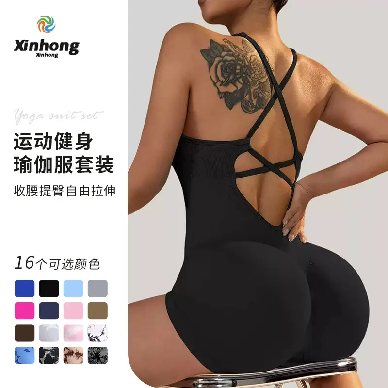 Women's Stretchy Polyester Tank Top Sports Jumpsuit - Body-Hugging High-Waist Cut 1-Piece Suit, Moisture-Wicking Easy-Care Activewear, Workout Jumpsuits for Pilates Gym Clothes & Yoga Wear (Multiple Colors)