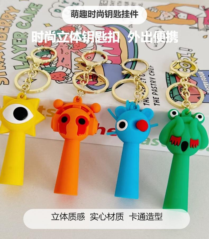 Sprunki Plush Rhythm Box Doll Keychain Music game merchandise key pendant