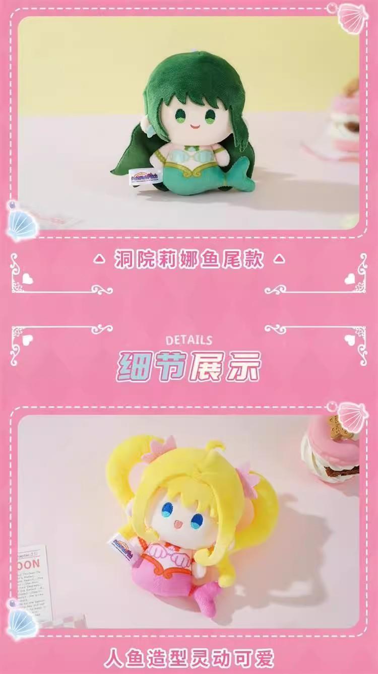 New Genuine Mermaid Melody Pichi Pichi Pitch Blind Box Nunu Pendant Nanami Lucia Doll Peripheral Mystery Box Ornament Gift Toys