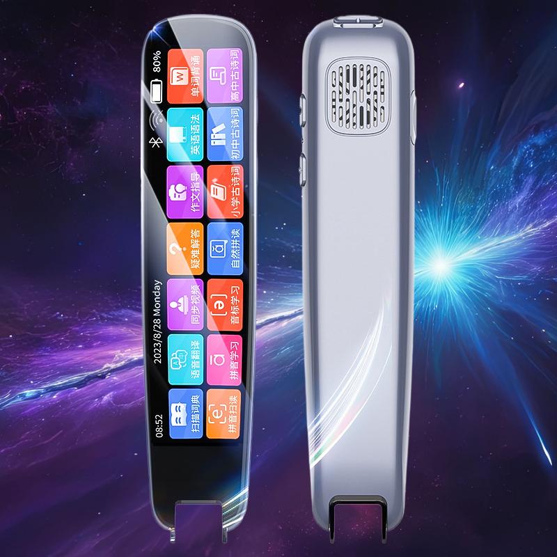 The Ultimate Smart Scanning Pen For All Subjects AI Powered Translation Device With Rechargeable Battery For Elementary Middle And The Ultimate Smart Scanning Pen For All Subjects AI Powered Translation Device With Rechargeable Battery For Elementary Middle And