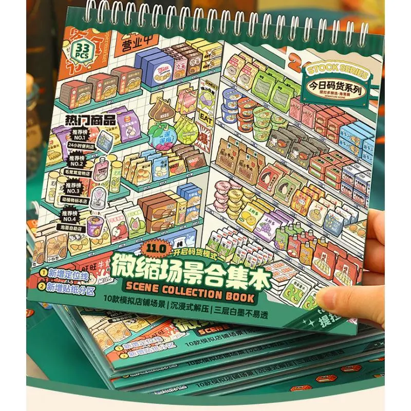 Vol 11 Supermarket Theme Miniature Scene Sticker Book DIY Holiday Gift Relaxing 10 Scenes