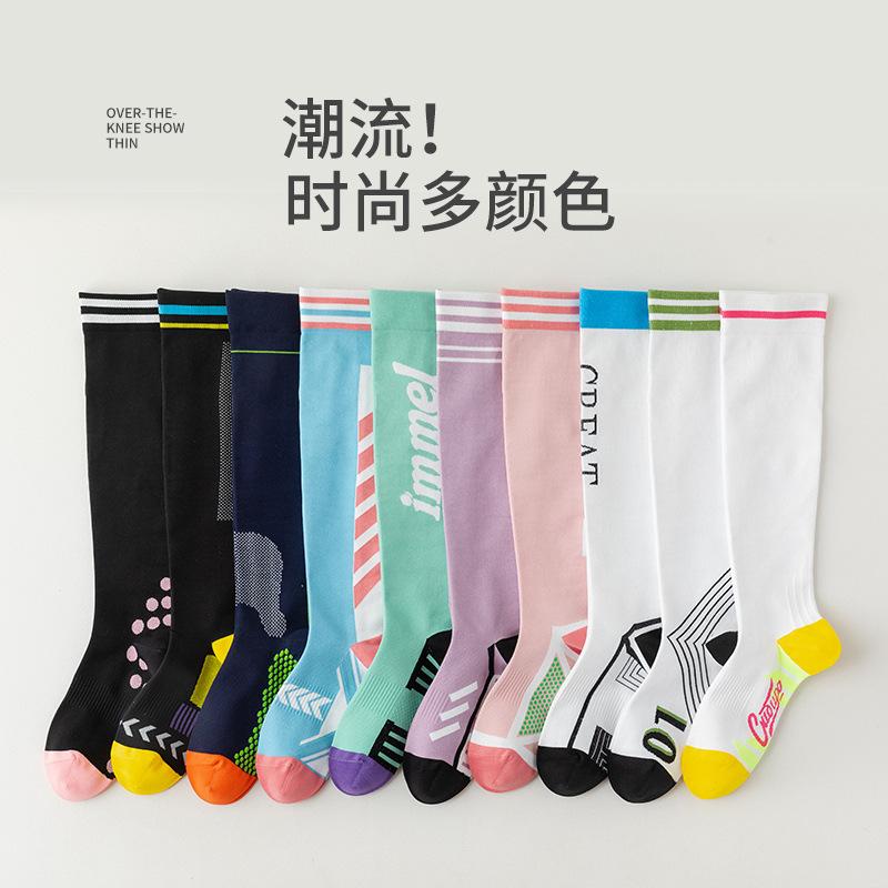 Calf compression stockings sports autumn and winter strong slimming legs professional skipping rope running yoga fitness long leg socks for women stockings