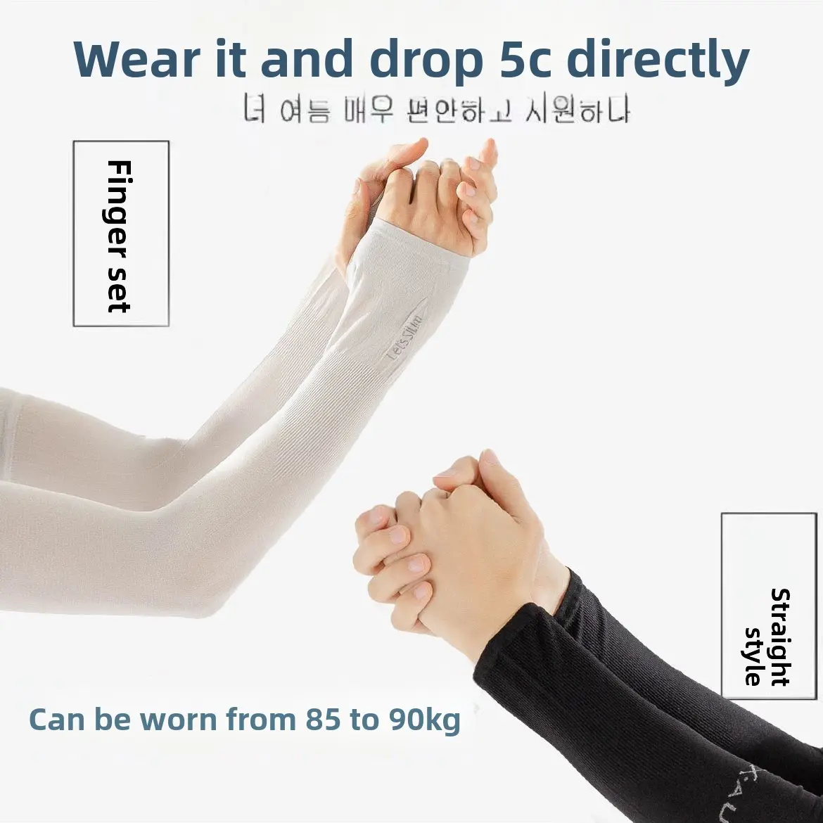 Warm Ice sleeves for men and women, summer arm protection, summer ice silk sun  sleeves, gloves, outdoor ice sleeves, anti-uv thin style Knee Compression