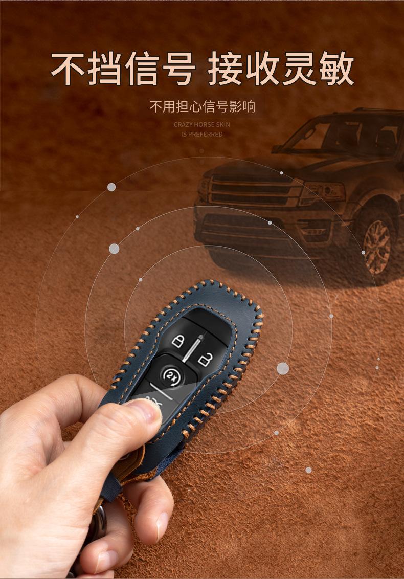 Suitable for Ford key cases: Focus, Escort, Mondeo, Escape, EcoSport, Edge, Taurus, genuine leather with buckle