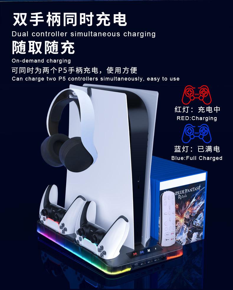 PS5/Slim/PRO Cooling Base with Colorful Lights PS5 Controller Charging Base Multi-Functional Fan Stand