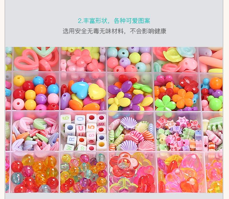 Children's handmade beaded bracelets, necklaces, beaded DIY accessories