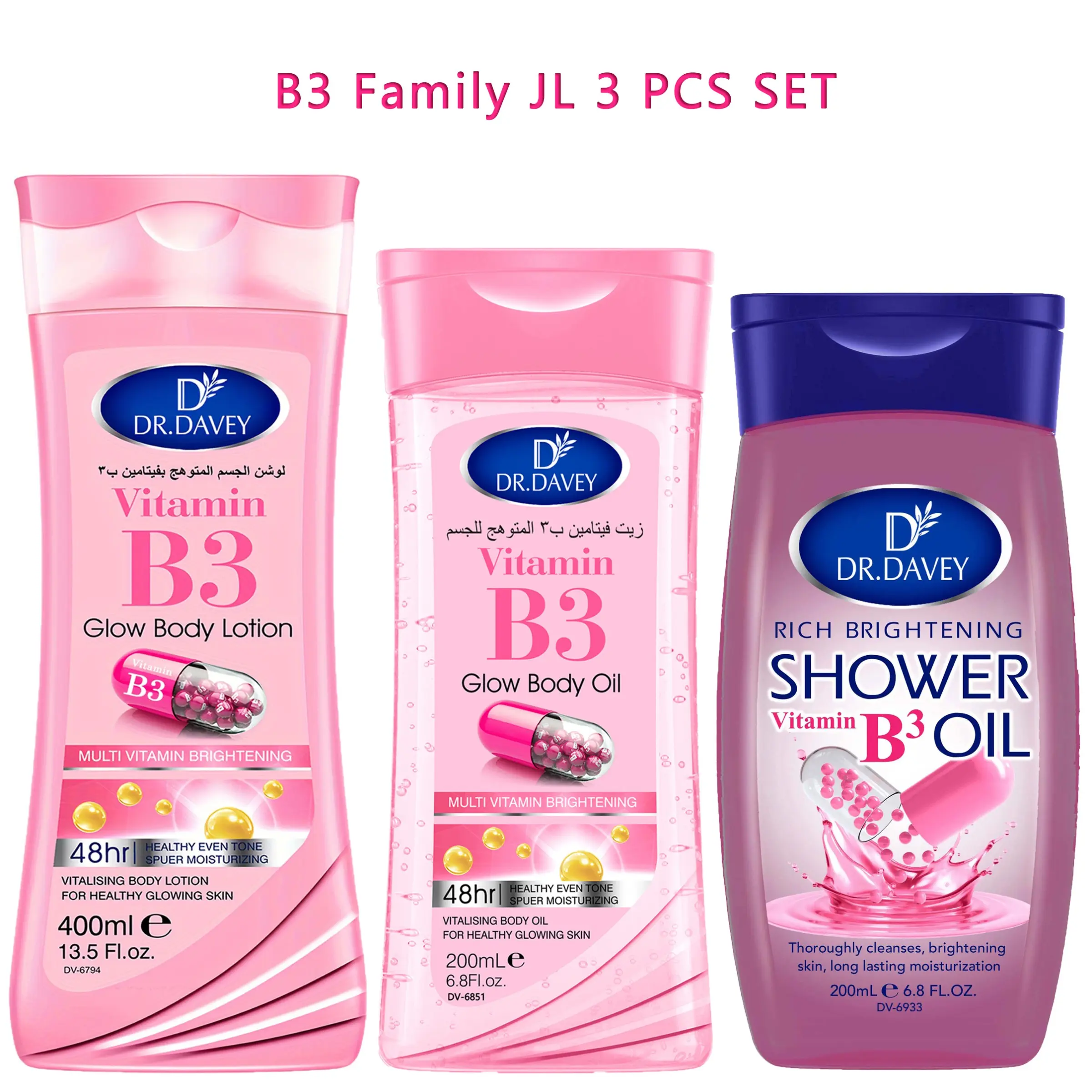 3pcs Vitamin B3 Body Lotion+Body Oil+Shower Oil Skincare Set Gift: Clean, Moisturizing, Gentle, Non Stimulating, Fragrance Preserving, Large Capacity, Suitable for All Seasons Skincare for the Whole Family