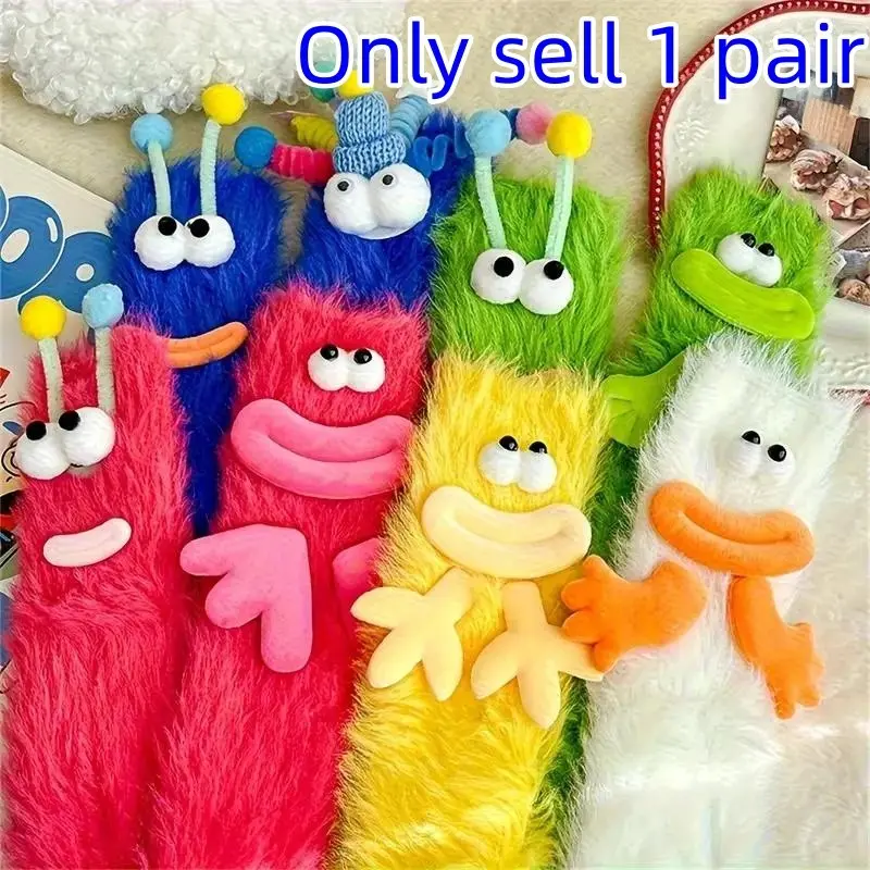 Unique Humorous Ugly Funky Socks, Soft Comfortable Mid-Calf Socks, Comic Themed Socks for Fall and Winter, Breathable Soft Socks, Great Gift for Family